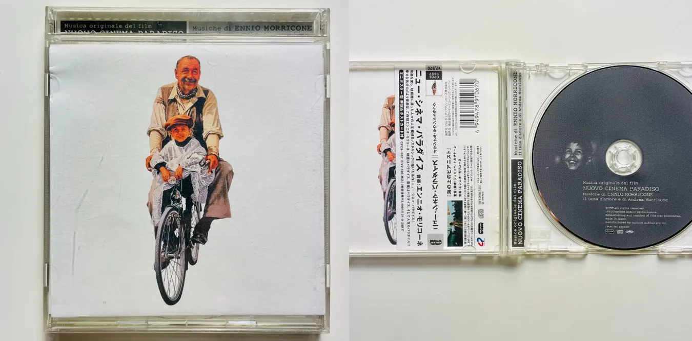 Ennio Morricone –  Nuovo Cinema Paradiso (Musica Originale Del Film)